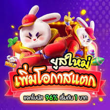 7 rabbit.com jogo ícone